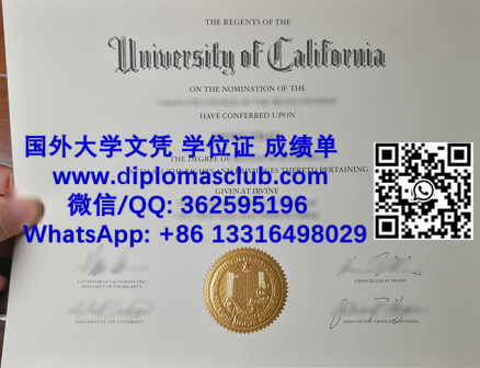Degree Certificates 群微信二维码